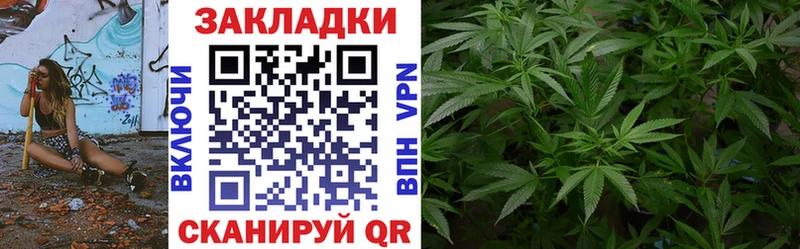 Купить наркоту Волгореченск АМФЕТАМИН Каннабис Мефедрон Гашиш Кокаин