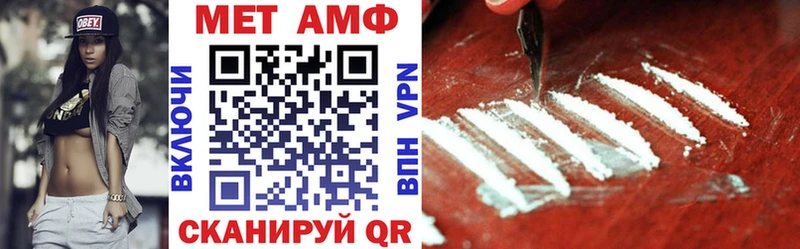как найти наркотики  Волгореченск  Amphetamine 98% 