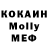 MDMA молли Maxim Kowalewski