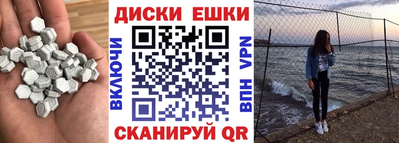 Экстази DUBAI  kraken рабочий сайт  Волгореченск 