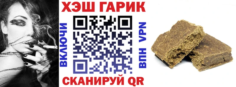 ГАШИШ гарик  МЕГА маркетплейс  Волгореченск 