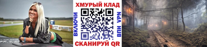 ГЕРОИН белый  кракен tor  Волгореченск 