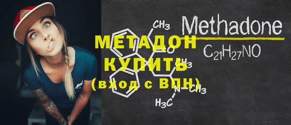 мефедрон Волоколамск