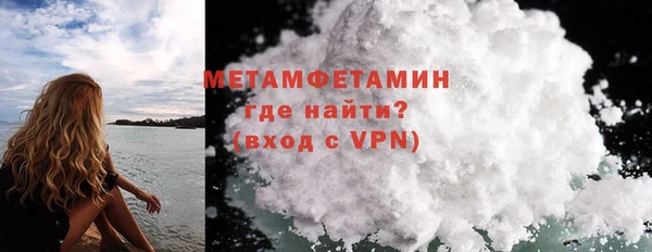 скорость mdpv Волосово