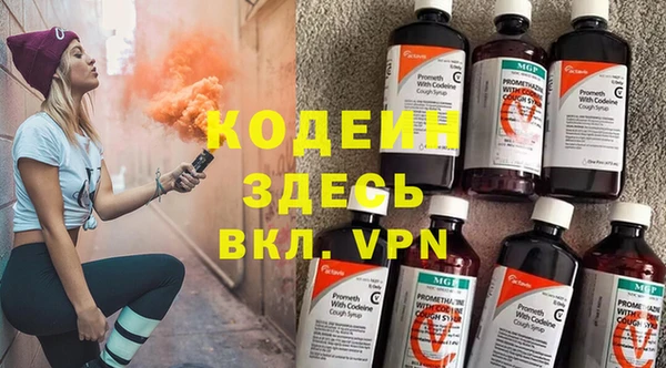 мефедрон Волоколамск