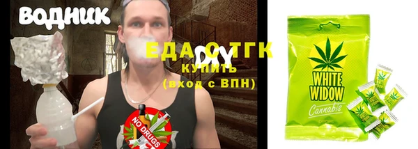 мефедрон Волоколамск