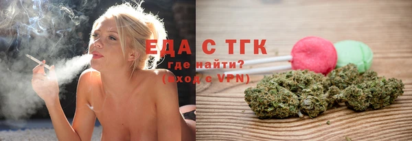мефедрон Волоколамск