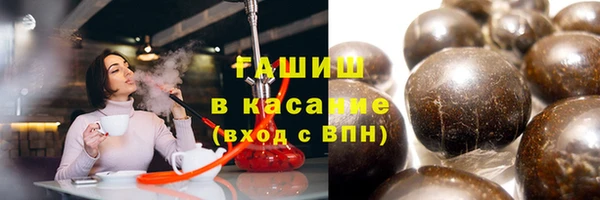 мефедрон Волоколамск