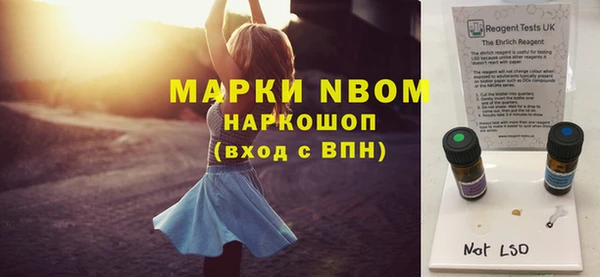 мефедрон Волоколамск