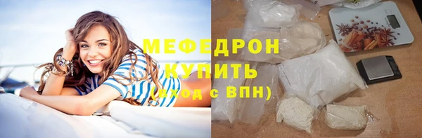 скорость mdpv Волосово