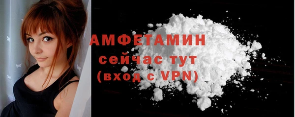 мефедрон Волоколамск