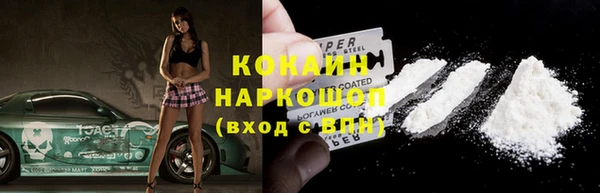 кокс Володарск