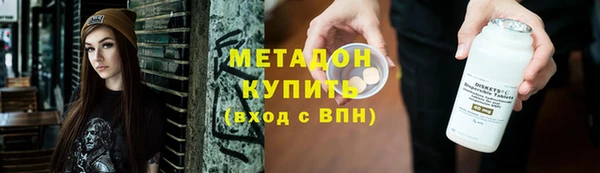 мефедрон Волоколамск