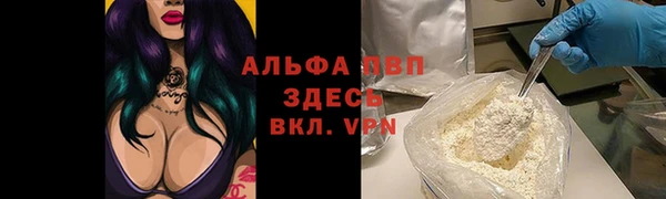 кокс Володарск