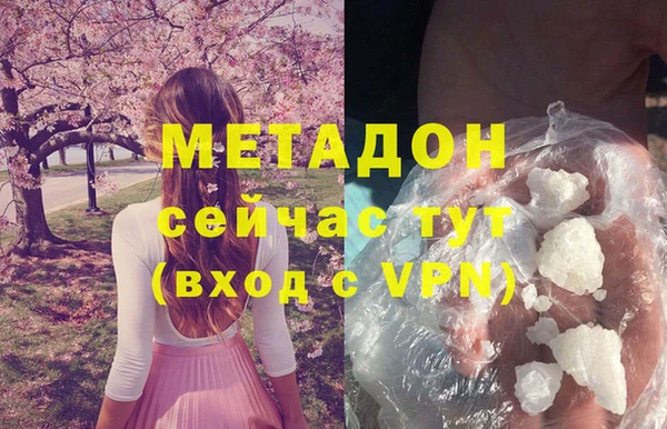 скорость mdpv Волосово