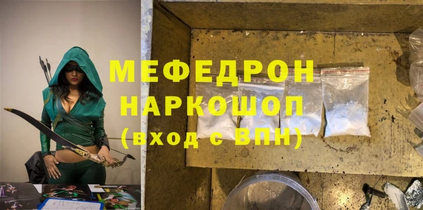 кокс Володарск