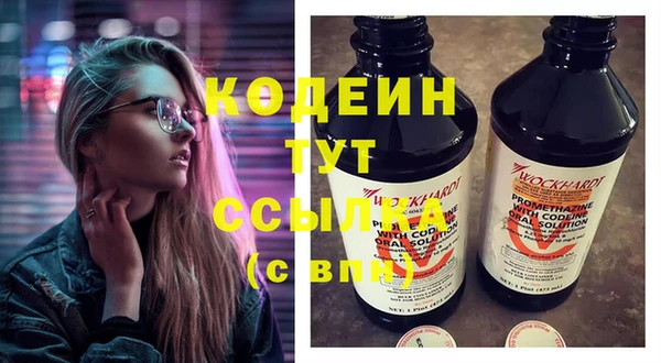 мефедрон Волоколамск