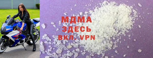 скорость mdpv Волосово