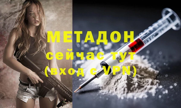 мефедрон Волоколамск