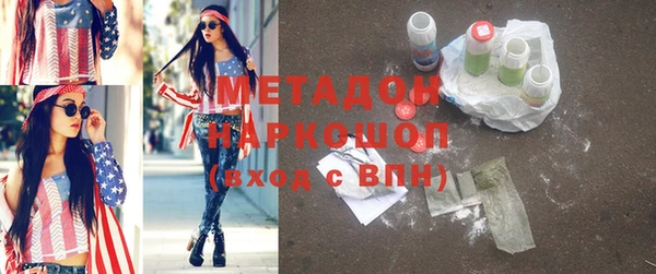 кокс Володарск