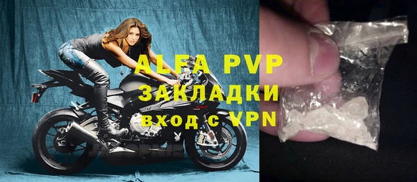 мефедрон Волоколамск