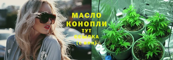 мефедрон Волоколамск