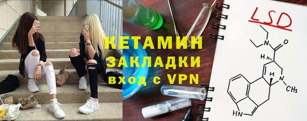 мефедрон Волоколамск