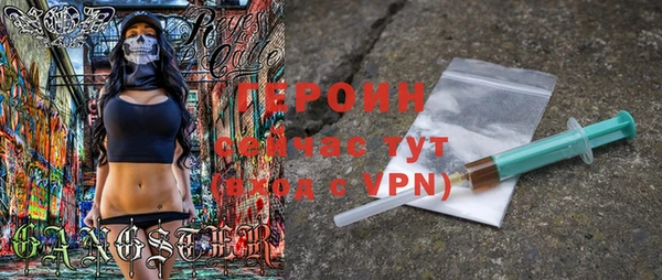 мефедрон Волоколамск