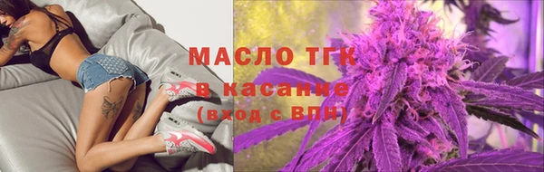 мефедрон Волоколамск
