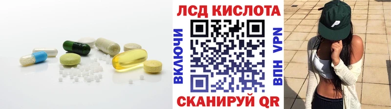 LSD-25 экстази кислота  где найти   Волгореченск 