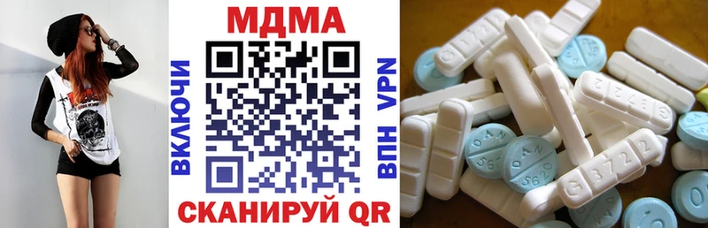 где купить наркоту  Волгореченск  MDMA молли 
