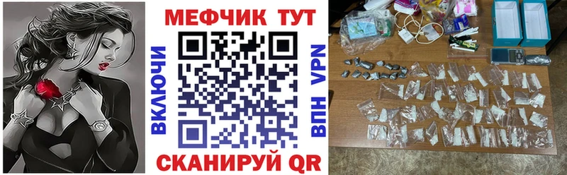 купить наркоту  Волгореченск  МЕФ VHQ 