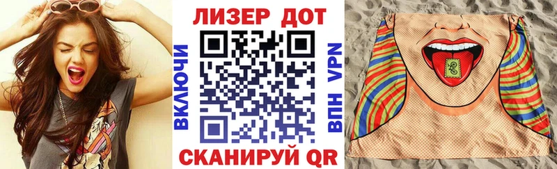 hydra зеркало  Волгореченск  Марки 25I-NBOMe 1500мкг 
