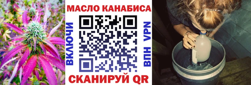 сколько стоит Волгореченск Дистиллят ТГК концентрат
